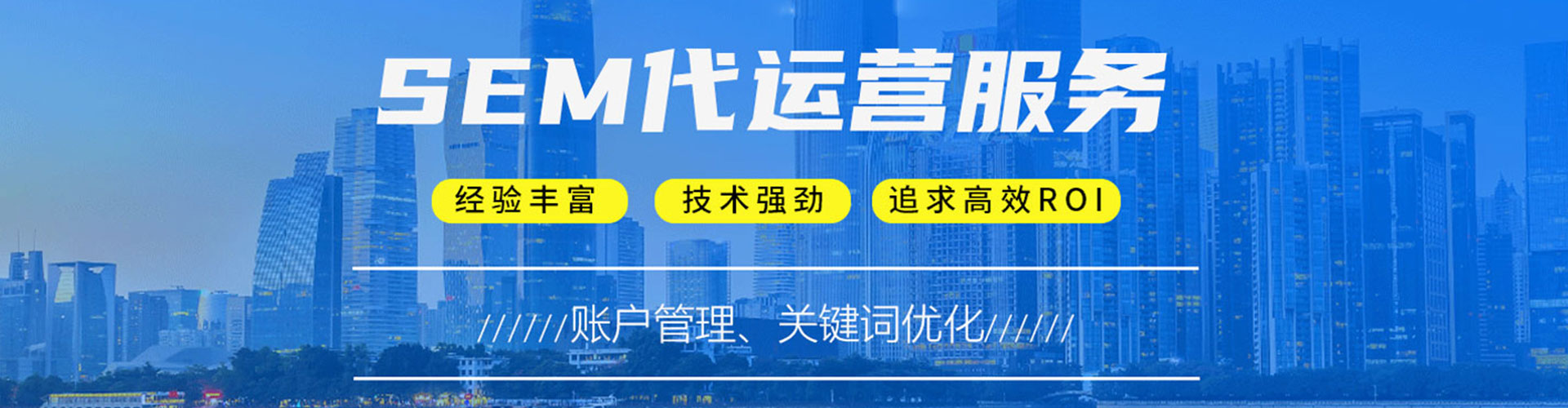 黔南百度运营推广